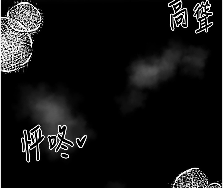 [韩国漫画] 最强家丁 剧情,熟女人妻#[165P]-149