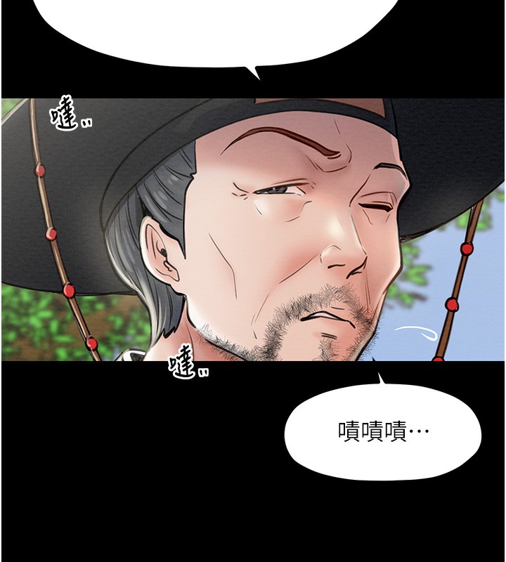[韩国漫画] 最强家丁 剧情,熟女人妻#[165P]-160