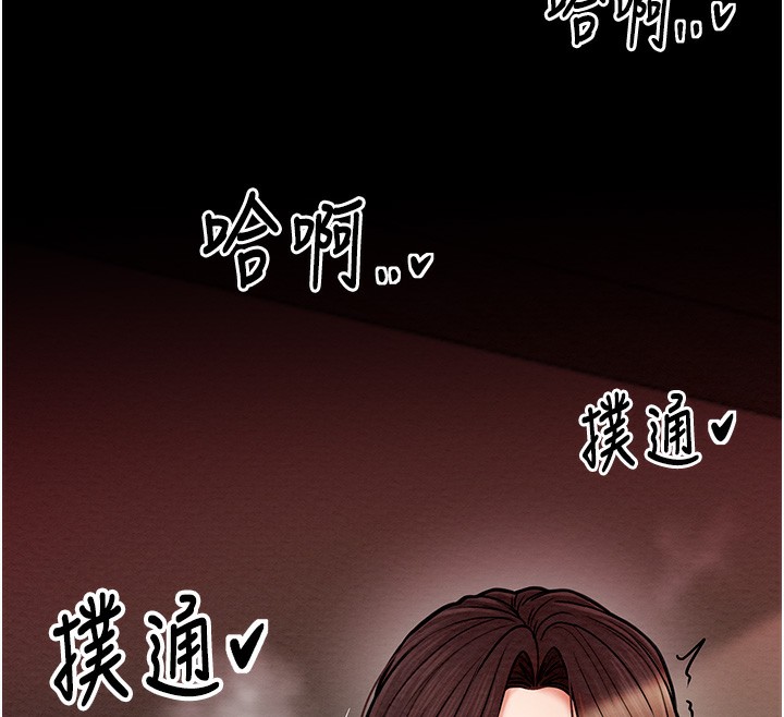 [韩国漫画] 最强家丁 剧情,熟女人妻#[165P]-162