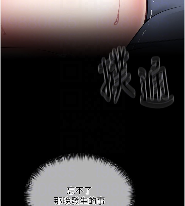 [韩国漫画] 最强家丁 剧情,熟女人妻#[165P]-20