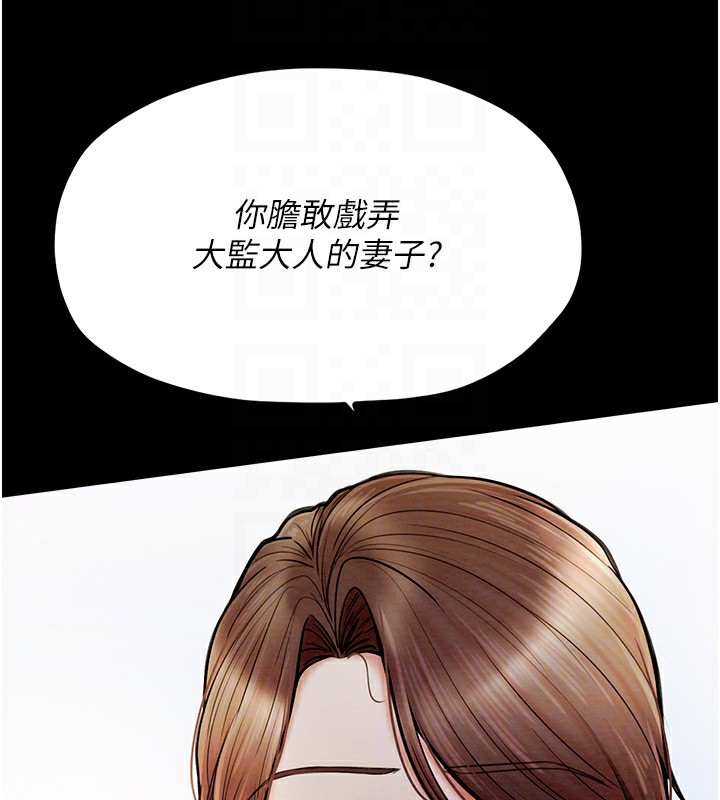 [韩国漫画] 最强家丁 剧情,熟女人妻#[165P]-34