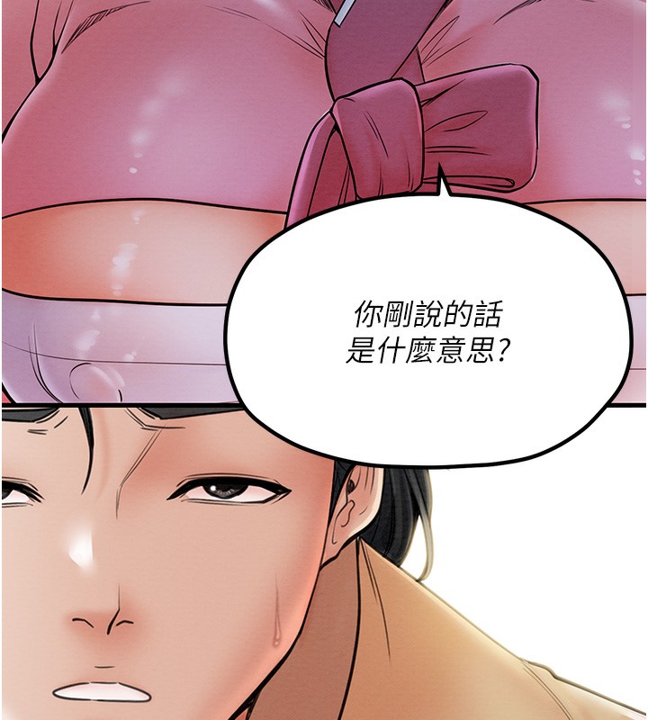 [韩国漫画] 最强家丁 剧情,熟女人妻#[165P]-36