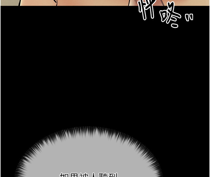 [韩国漫画] 最强家丁 剧情,熟女人妻#[165P]-57