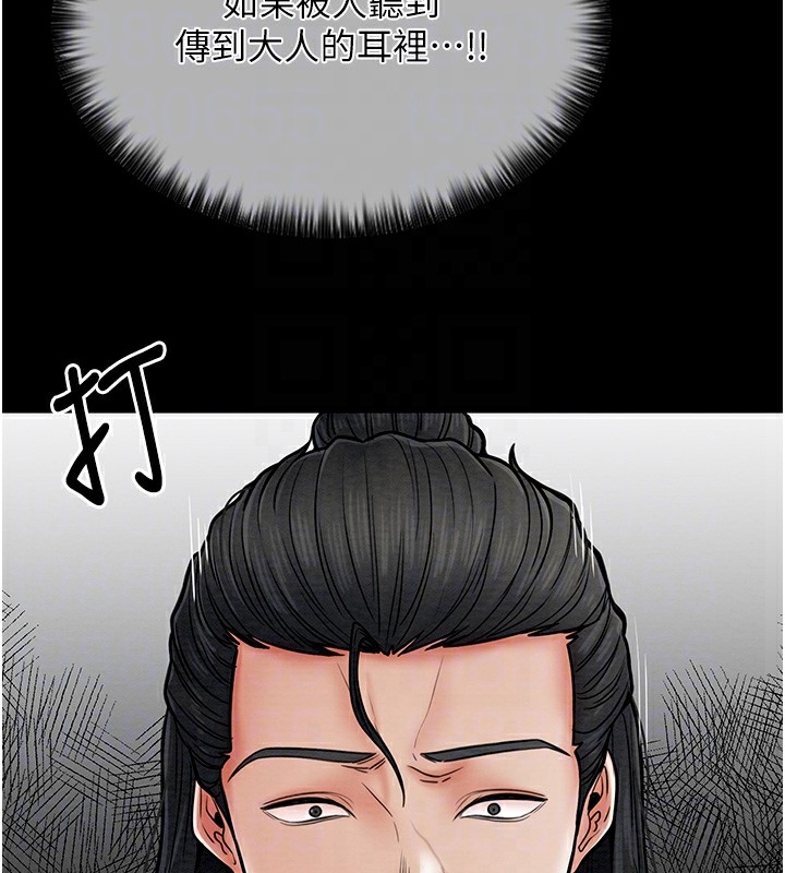 [韩国漫画] 最强家丁 剧情,熟女人妻#[165P]-58