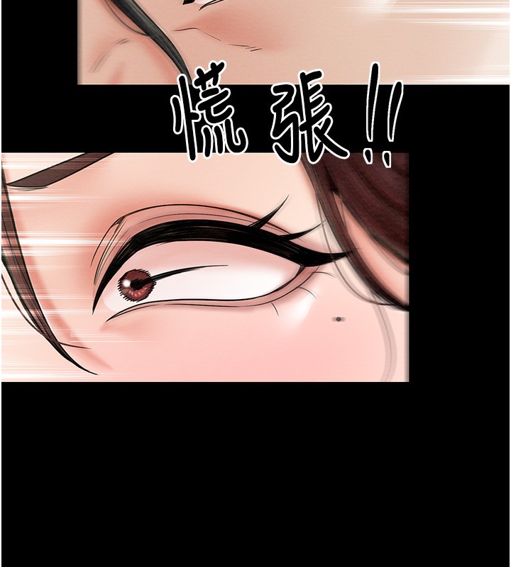 [韩国漫画] 最强家丁 剧情,熟女人妻#[165P]-63