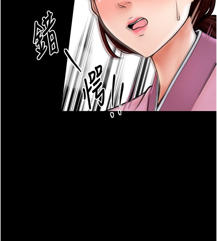 [韩国漫画] 最强家丁 剧情,熟女人妻#[165P]-66
