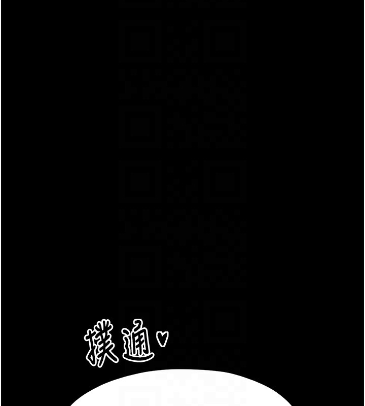[韩国漫画] 最强家丁 剧情,熟女人妻#[165P]-73