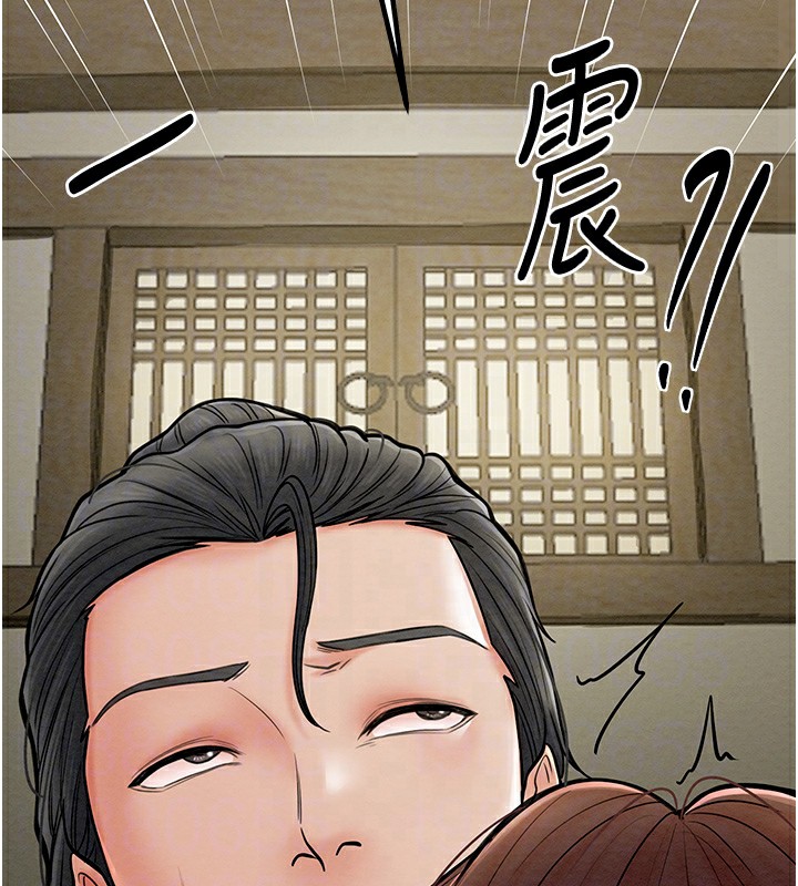[韩国漫画] 最强家丁 剧情,熟女人妻#[165P]-80
