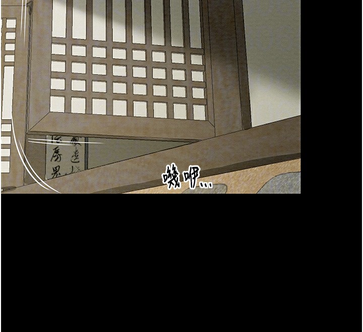 [韩国漫画] 最强家丁 剧情,熟女人妻#[165P]-90