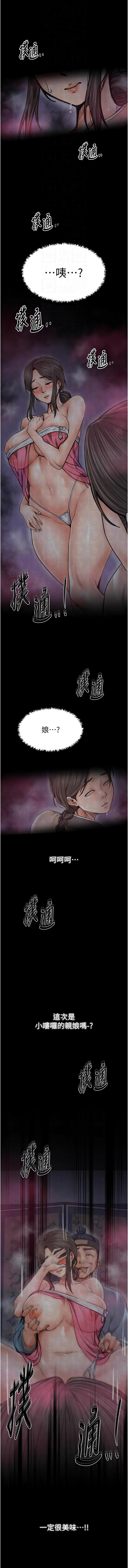 [韩国漫画] 最强家丁 剧情,熟女人妻#[15P]-12