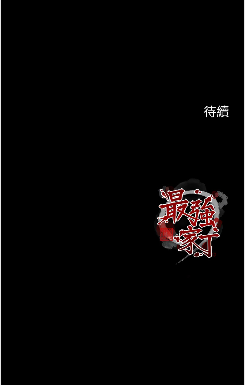 [韩国漫画] 最强家丁 剧情,熟女人妻#[16P]-16