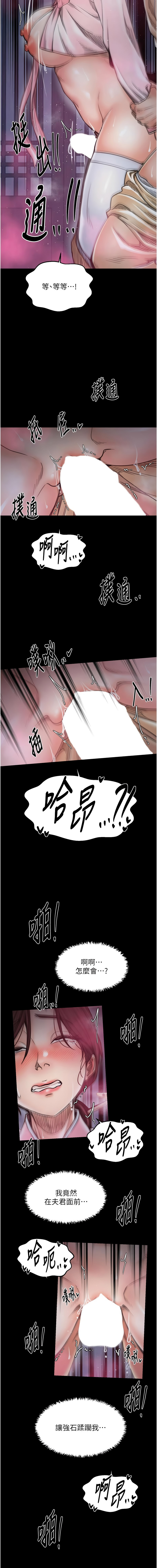 [韩国漫画] 最强家丁 剧情,熟女人妻#[14P]-13