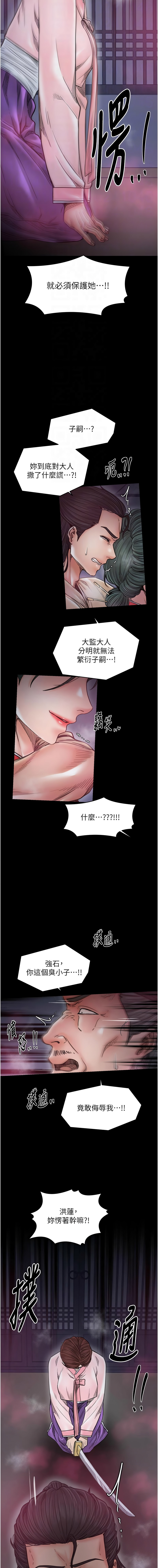 [韩国漫画] 最强家丁 剧情,熟女人妻#[14P]-4