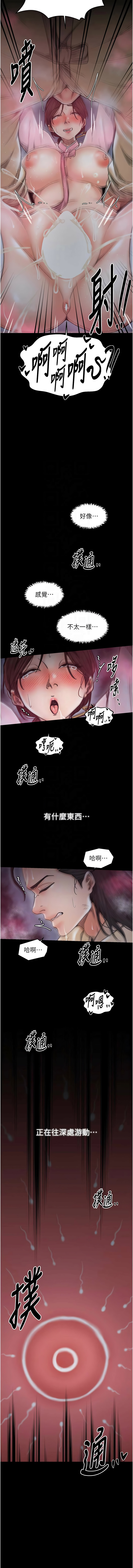 [韩国漫画] 最强家丁 剧情,熟女人妻#[14P]-11