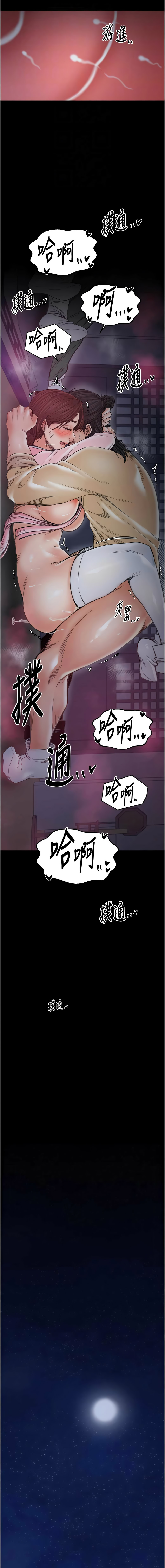 [韩国漫画] 最强家丁 剧情,熟女人妻#[14P]-12