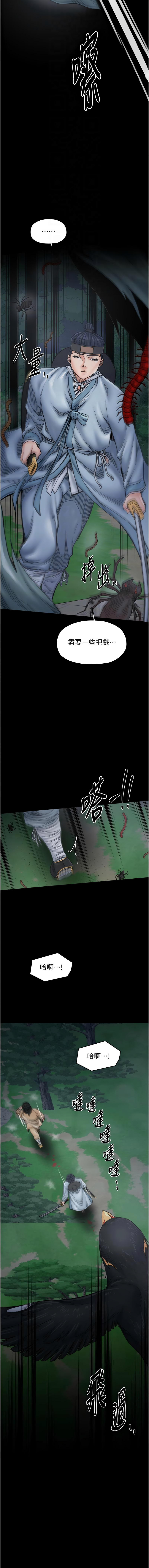 [韩国漫画] 最强家丁 剧情,熟女人妻#[18P]-4