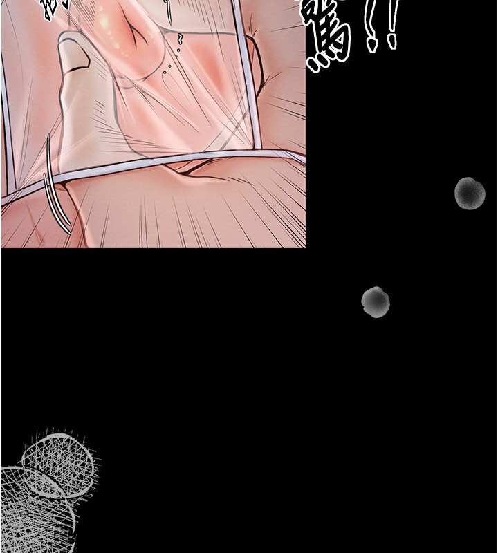 [韩国漫画] 最强家丁 剧情,熟女人妻#[231P]-103