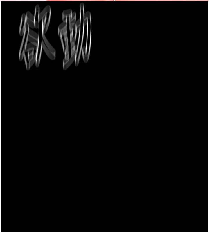 [韩国漫画] 最强家丁 剧情,熟女人妻#[231P]-112