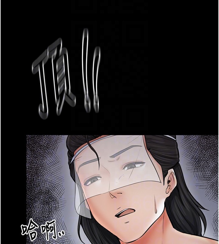 [韩国漫画] 最强家丁 剧情,熟女人妻#[231P]-116