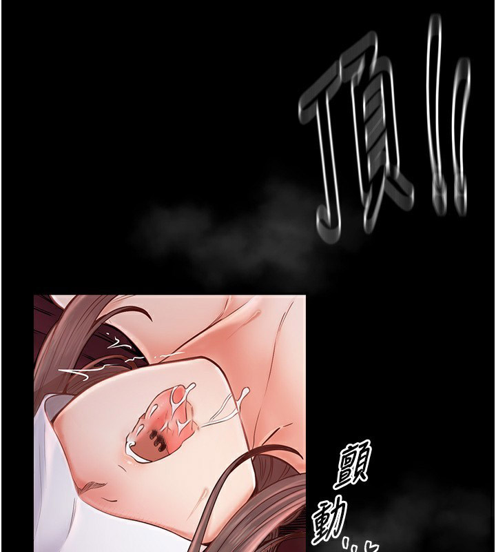 [韩国漫画] 最强家丁 剧情,熟女人妻#[231P]-118