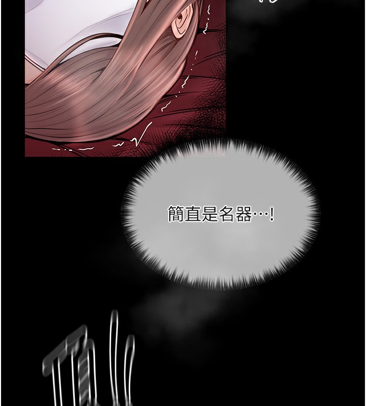 [韩国漫画] 最强家丁 剧情,熟女人妻#[231P]-119