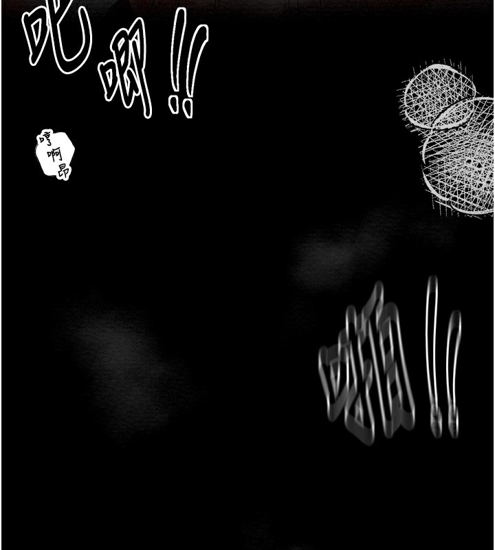 [韩国漫画] 最强家丁 剧情,熟女人妻#[231P]-125