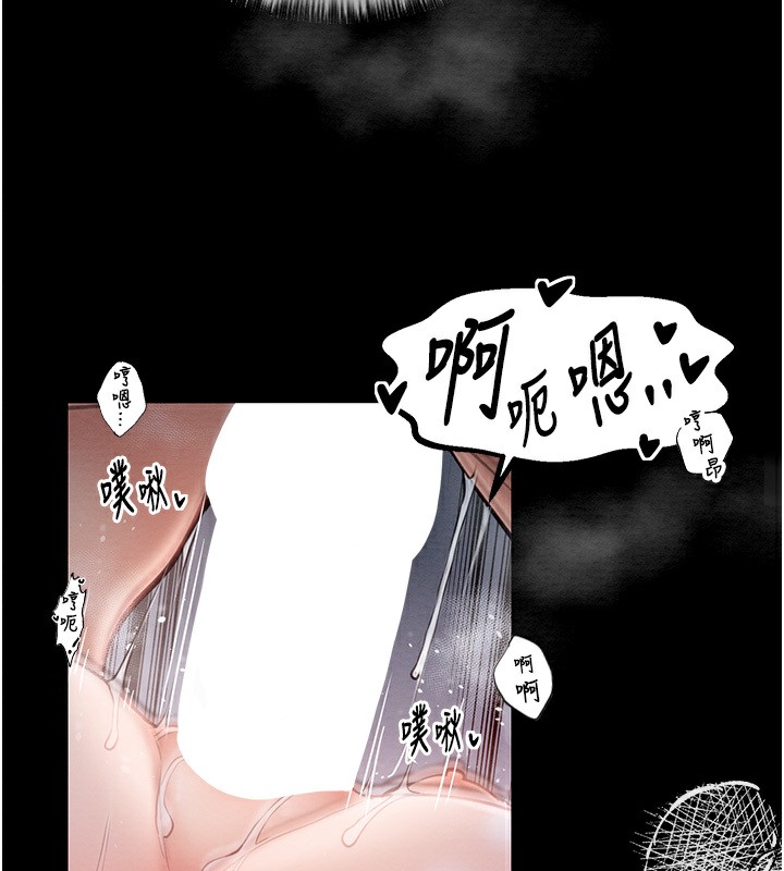 [韩国漫画] 最强家丁 剧情,熟女人妻#[231P]-131