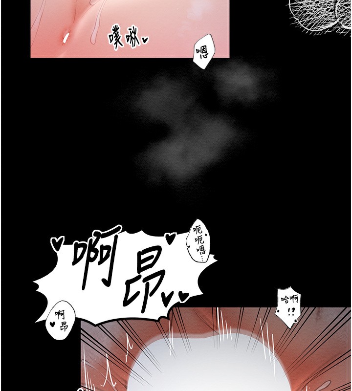 [韩国漫画] 最强家丁 剧情,熟女人妻#[231P]-132