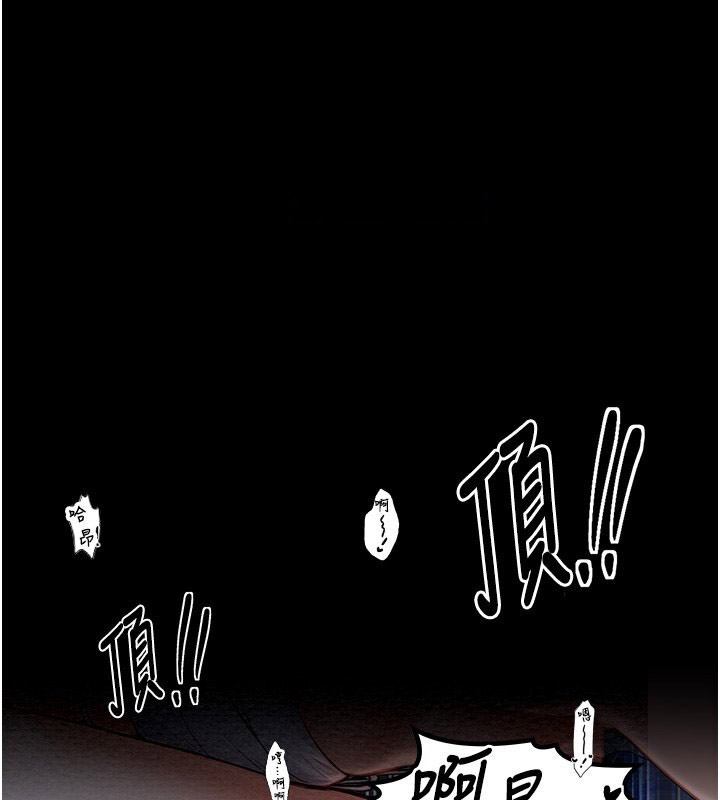 [韩国漫画] 最强家丁 剧情,熟女人妻#[231P]-137