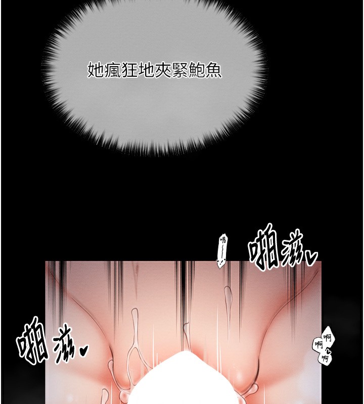 [韩国漫画] 最强家丁 剧情,熟女人妻#[231P]-144