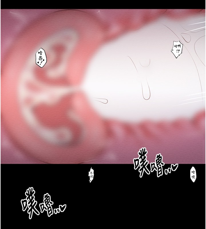 [韩国漫画] 最强家丁 剧情,熟女人妻#[231P]-153