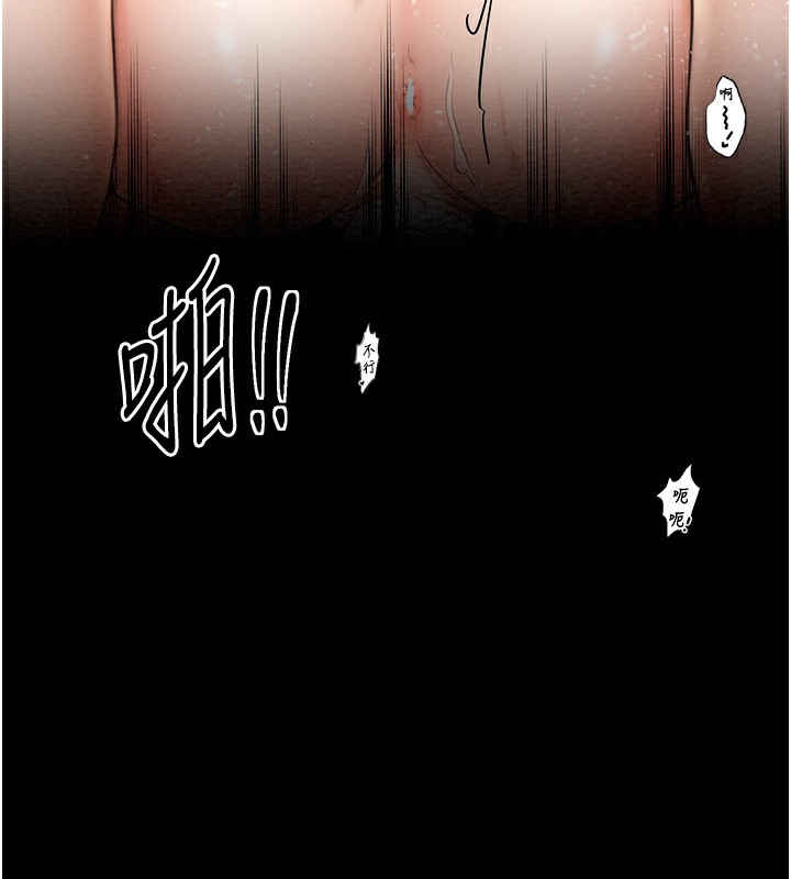 [韩国漫画] 最强家丁 剧情,熟女人妻#[231P]-16