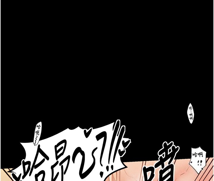 [韩国漫画] 最强家丁 剧情,熟女人妻#[231P]-17