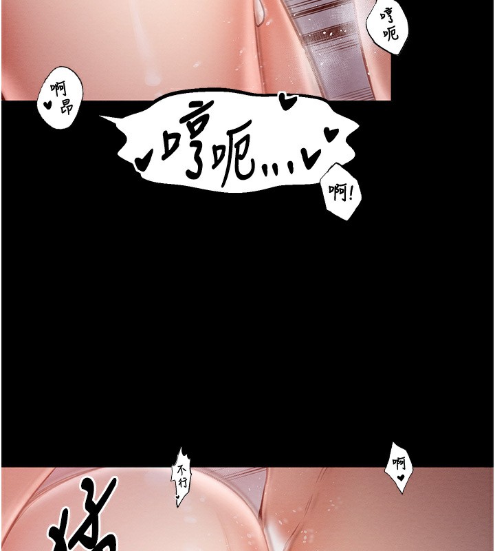 [韩国漫画] 最强家丁 剧情,熟女人妻#[231P]-178