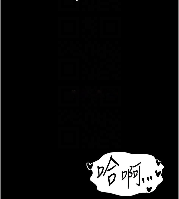 [韩国漫画] 最强家丁 剧情,熟女人妻#[231P]-20