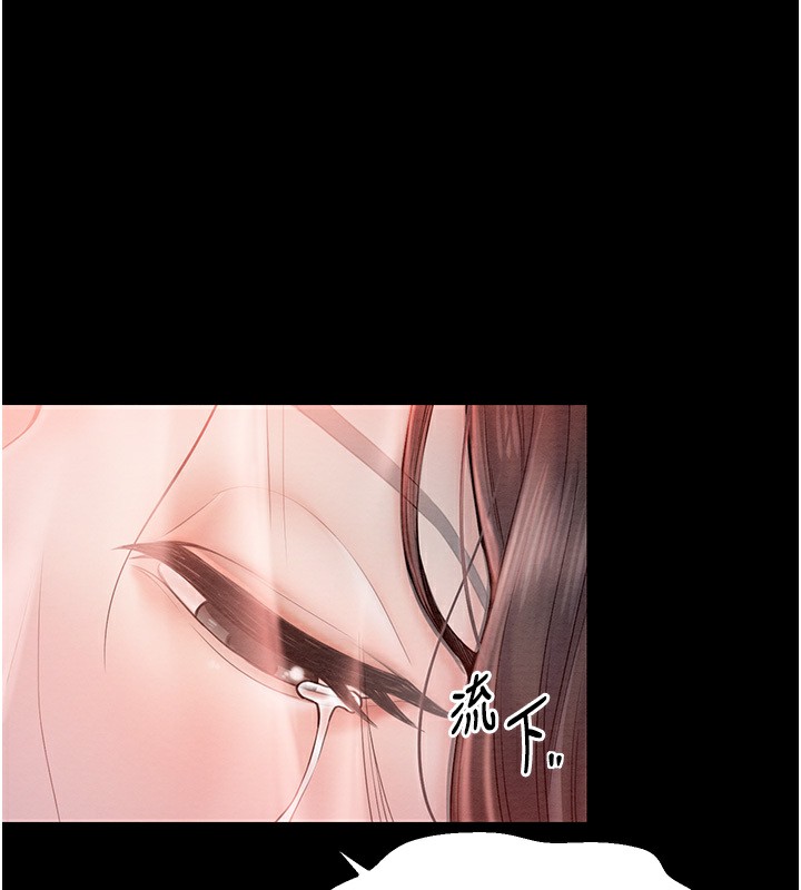 [韩国漫画] 最强家丁 剧情,熟女人妻#[231P]-203