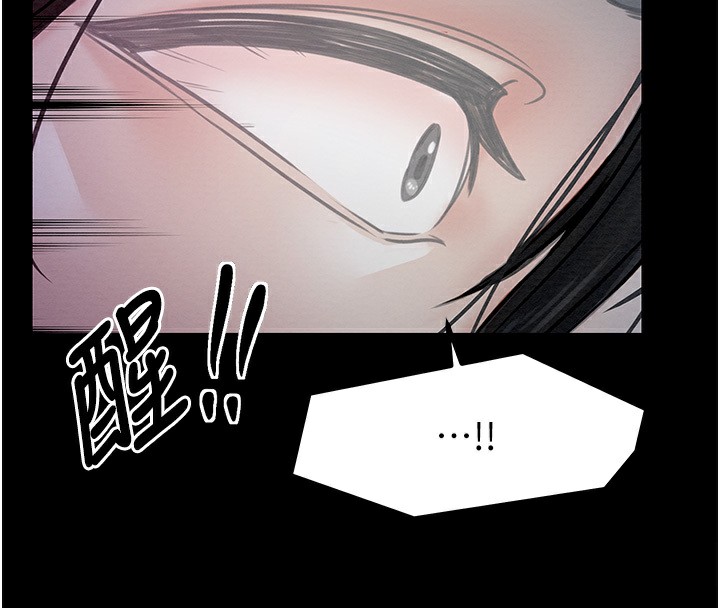 [韩国漫画] 最强家丁 剧情,熟女人妻#[231P]-208