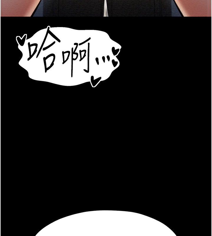 [韩国漫画] 最强家丁 剧情,熟女人妻#[231P]-22