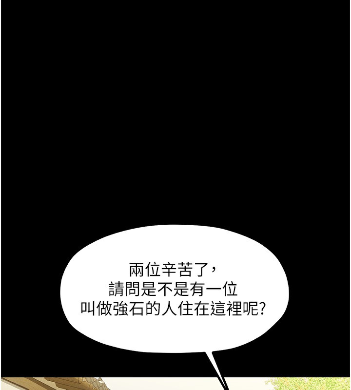 [韩国漫画] 最强家丁 剧情,熟女人妻#[231P]-26