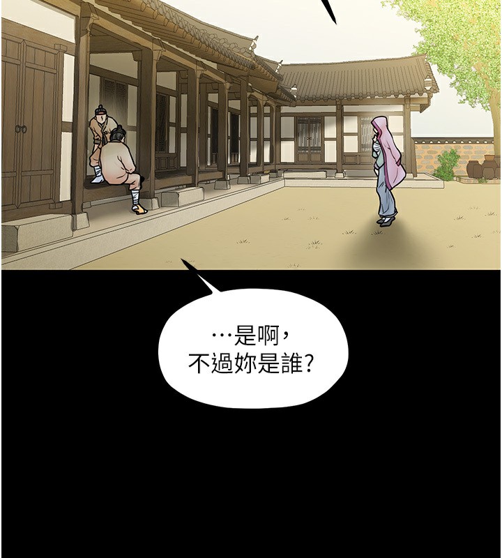 [韩国漫画] 最强家丁 剧情,熟女人妻#[231P]-27