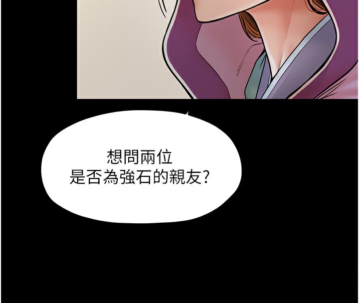 [韩国漫画] 最强家丁 剧情,熟女人妻#[231P]-29