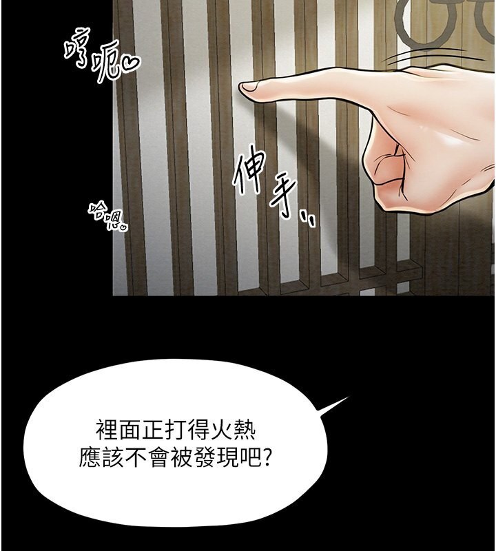 [韩国漫画] 最强家丁 剧情,熟女人妻#[231P]-3