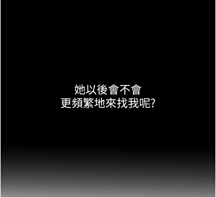 [韩国漫画] 最强家丁 剧情,熟女人妻#[231P]-37