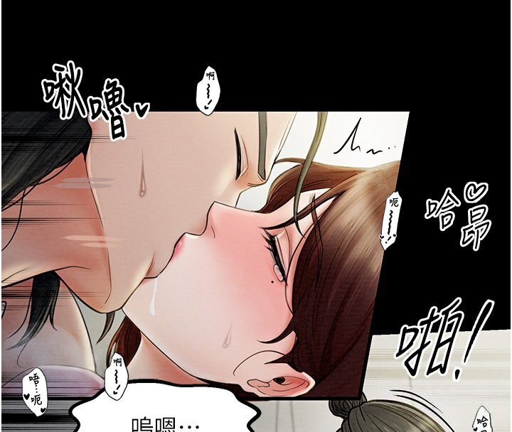 [韩国漫画] 最强家丁 剧情,熟女人妻#[231P]-4