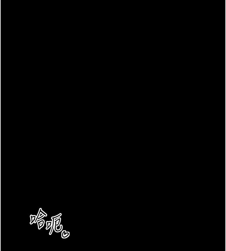 [韩国漫画] 最强家丁 剧情,熟女人妻#[231P]-6