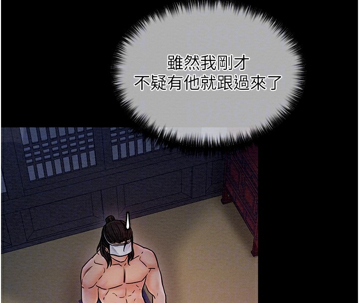 [韩国漫画] 最强家丁 剧情,熟女人妻#[231P]-60