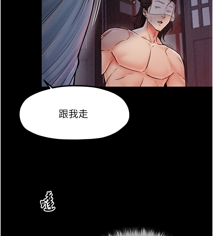[韩国漫画] 最强家丁 剧情,熟女人妻#[231P]-63