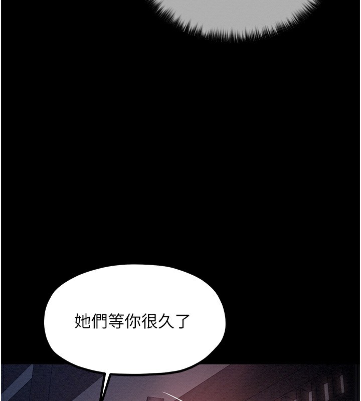 [韩国漫画] 最强家丁 剧情,熟女人妻#[231P]-67