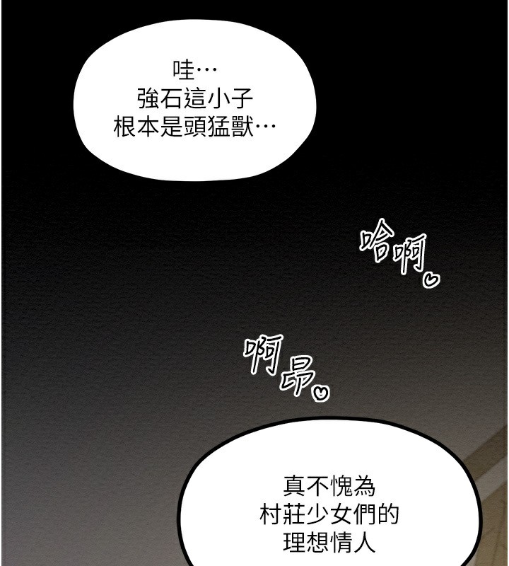 [韩国漫画] 最强家丁 剧情,熟女人妻#[231P]-7