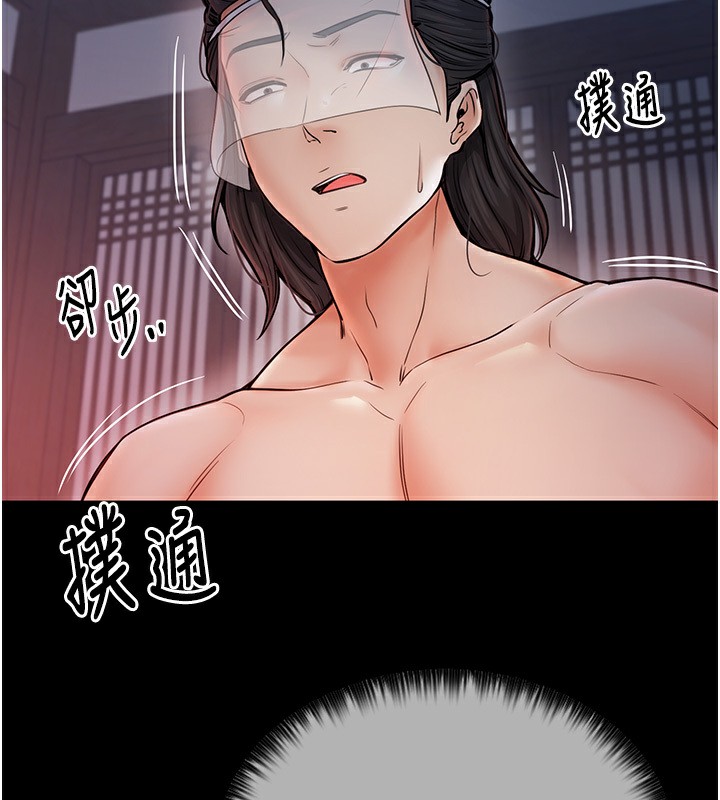 [韩国漫画] 最强家丁 剧情,熟女人妻#[231P]-76